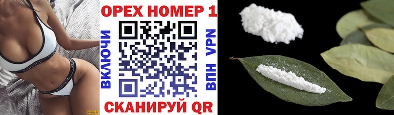 COCAIN Columbia Воткинск
