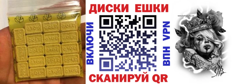 Экстази диски  даркнет сайт  Воткинск 