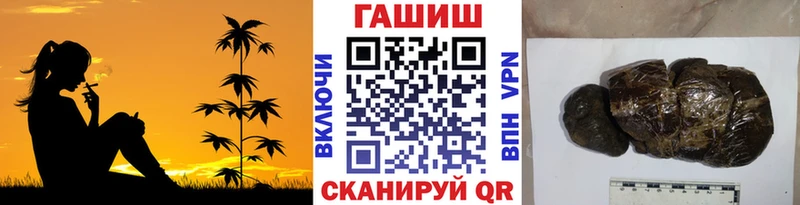 ГАШИШ VHQ Воткинск