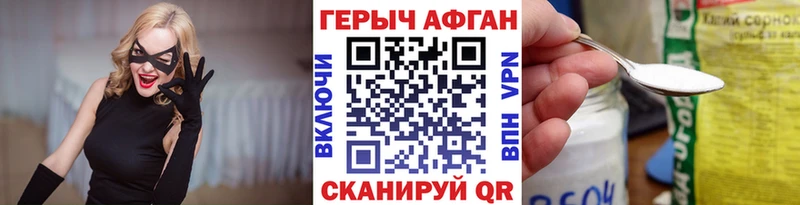 Героин гречка  hydra ONION  Воткинск 