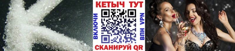 купить наркоту  mega ссылка  КЕТАМИН VHQ  Воткинск 