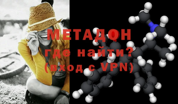MDMA Premium VHQ Алексин