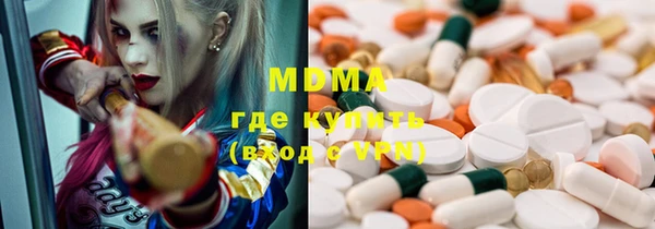 MDMA Premium VHQ Алексин
