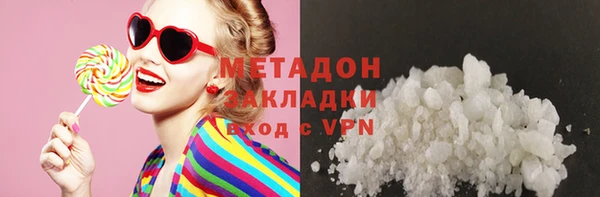 метадон Алзамай