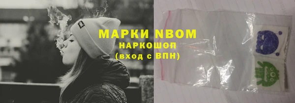 MDMA Premium VHQ Алексин