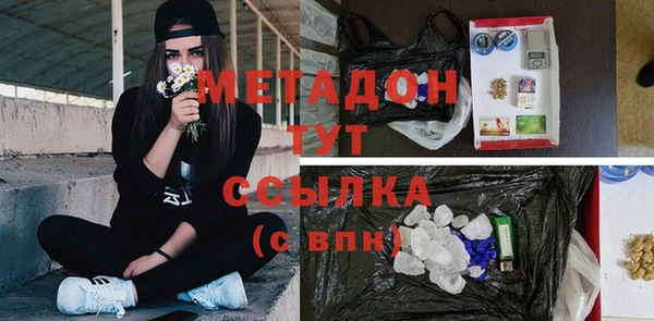 метадон Алзамай
