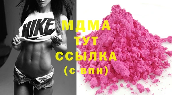 MDMA Premium VHQ Алексин