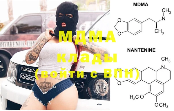 MDMA Premium VHQ Алексин