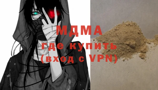 MDMA Premium VHQ Алексин