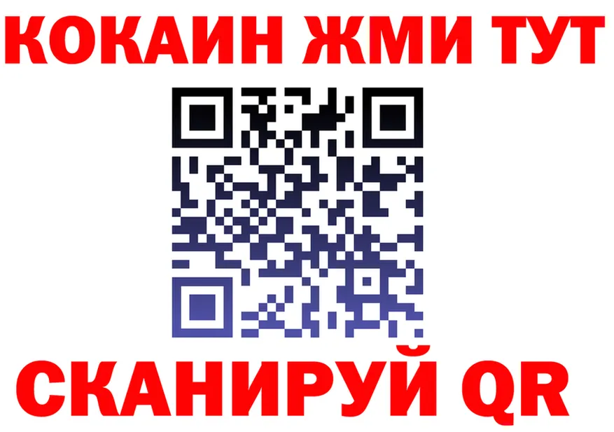 МЯУ-МЯУ VHQ маркетплейс площадка KRAKEN Воткинск