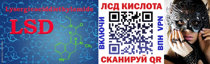 где можно купить наркотик  Воткинск  ЛСД экстази ecstasy 