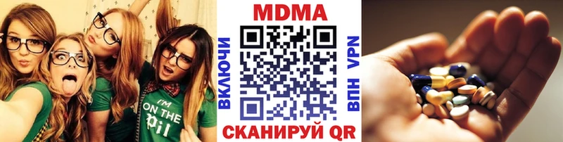 цена Воткинск MDMA crystal