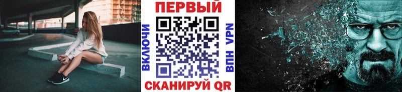 МЕТАМФЕТАМИН мет  Воткинск 