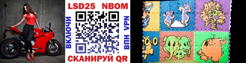 Марки N-bome 1,8мг  хочу   Воткинск 