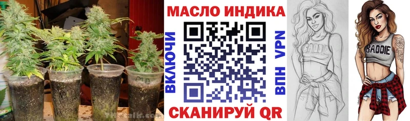 Дистиллят ТГК концентрат  KRAKEN рабочий сайт  Воткинск 